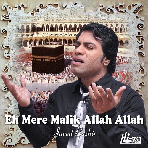Baba Fareed Haq Fareed - Javed Bashir