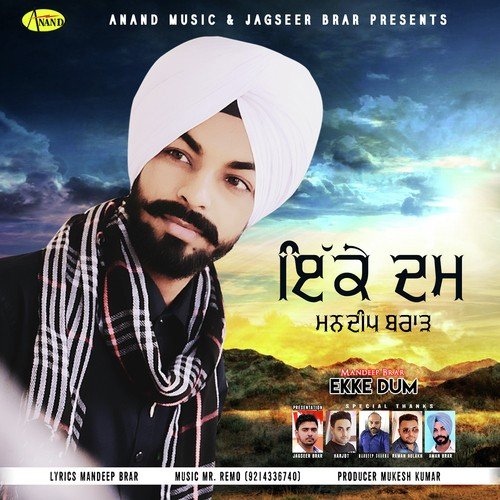Ekke Dum - Mandeep Brar
