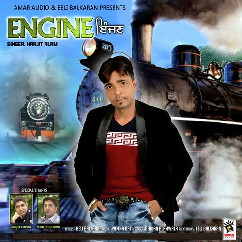 Engine - Harjit Alam
