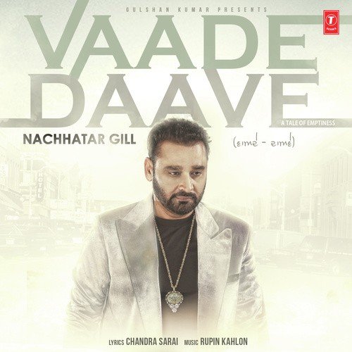 Vaade Daave - Kanth Kaler