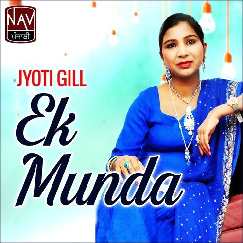 Ashke - Jyoti Gill, Jarnail Jelly