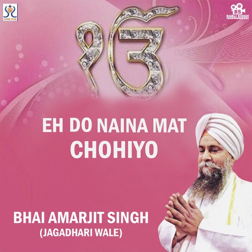 Eh Do Naina Mat Chohiyo - Bhai Amarjit Singh, Bhai Amarjit Singh