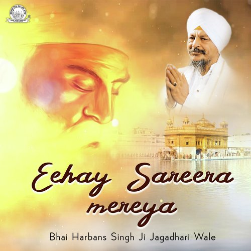 Nano Dekhat Eha Jag Jai - Bhai Harbans Singh Jagadhari Wale