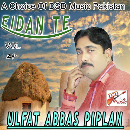 Fateek Samjhendy Hao - Ulfat Abbas Piplan