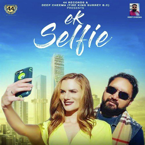 Ek Selfie - Sukhpal Aulja
