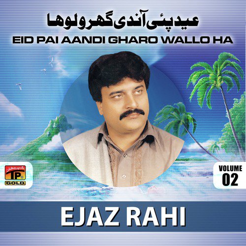 Sohne Log Hamesha - Ejaz Rahi