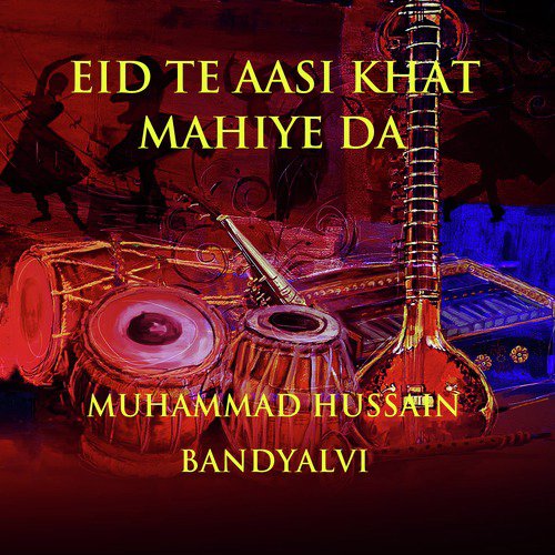 Nasha Hai Undhy Dedar - Muhammad Hussain Bandyalvi