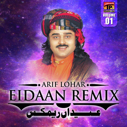 Eidaan Aaiyan Ne (Remix) - Arif Lohar