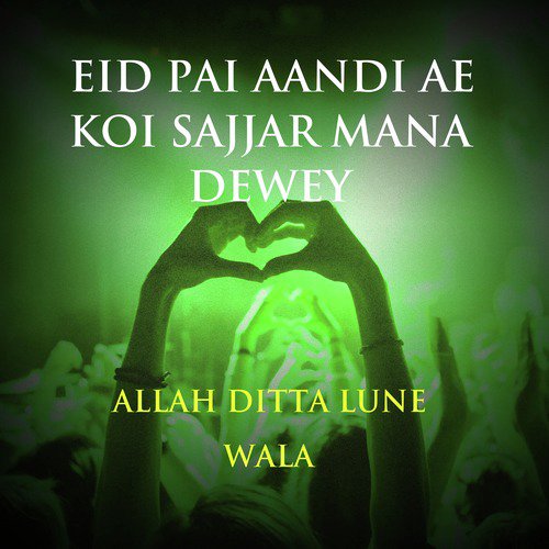 Kehri Gal Tun Rusiya - Allah Ditta Lune Wala