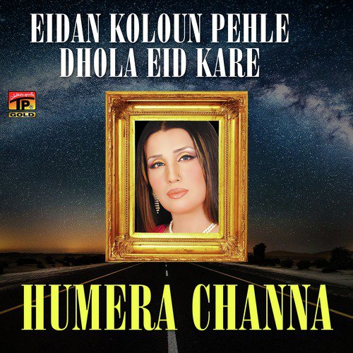 Sadde Laikh Maaare Hann - Humaira Channa