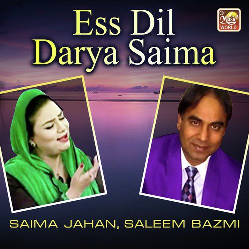 Ess Dil Darya - Saima Jahan, Saleem Bazmi