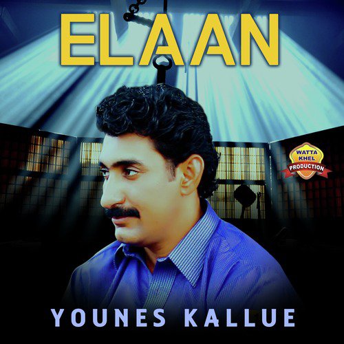 Dharna - Younes Kallue