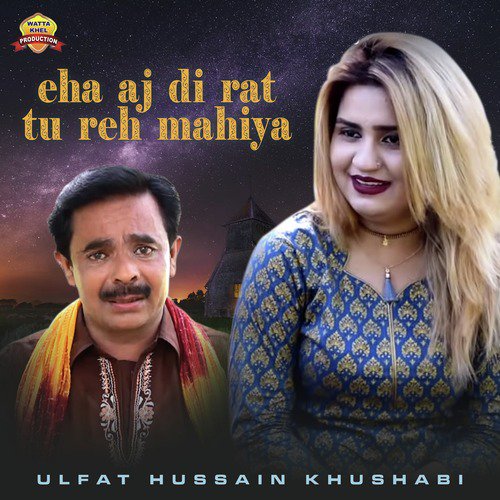 Eha Aj Di Rat Tu Reh Mahiya - Ulfat Hussain Khushabi