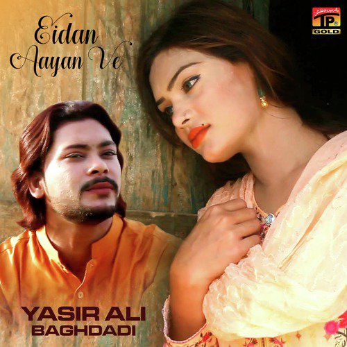 Eidan Aayan Ve - Yasir Ali Baghdadi