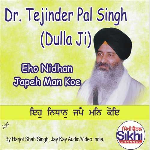 Eho Nidhan Japeh Man Koe - Dr. Tejinder Pal Singh Dulla Ji