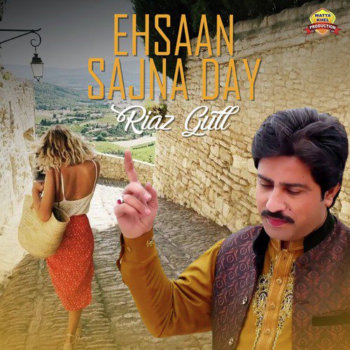 Ehsaan Sajna Day - Riaz Gull