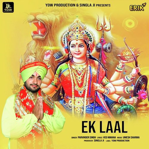 Ek Laal - Parvinder Singh