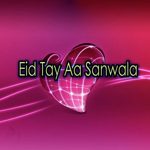 Saday Ujray - Various Artists