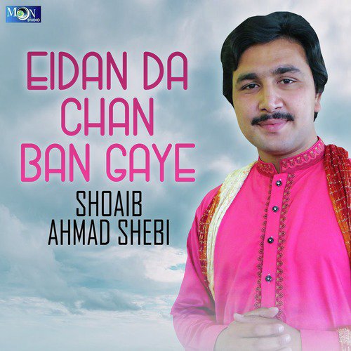 Aey Sohnre Hik De Nai - Shoaib Ahmad Shebi