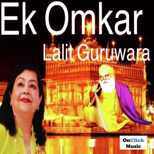 Ek Omkar (Gurmukhi) - Lalit Gurwara