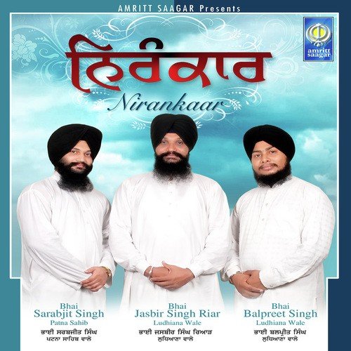 Hik Bhori Na Vichord - Lalit Gurwara