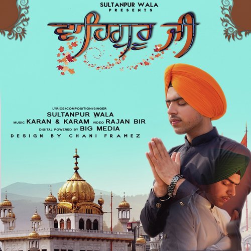 Waheguru Ji - Lalit Gurwara