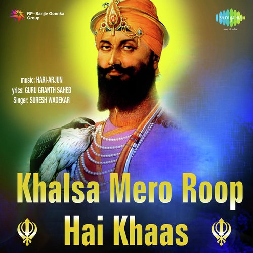 Jis Ke Sir Upar Tu Swami - Lalit Gurwara