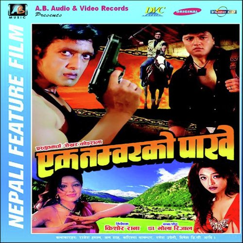 Hello Hello Hi Hi - Various Artists