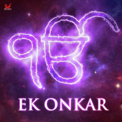 Ek Onkar - Kabipriya Dutta Mazumder