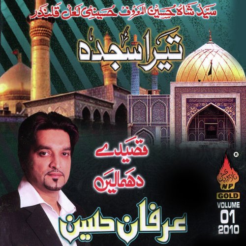 Khudaya We - Harneet