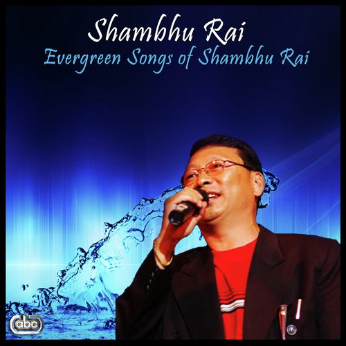 Mohani Bhaka - Shambhu Rai