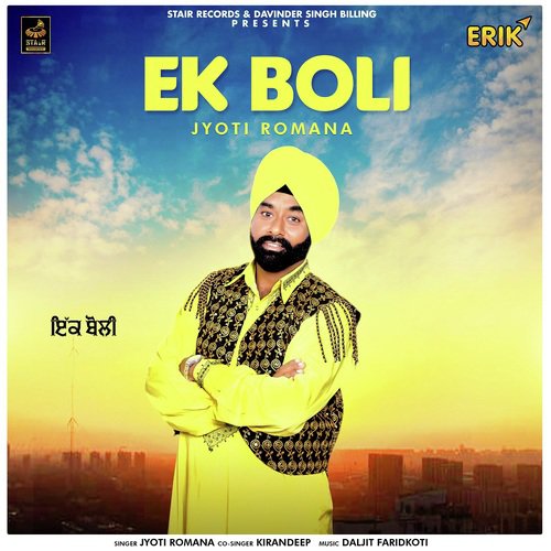 Ek Boli - Jyoti Romana, Kirandeep