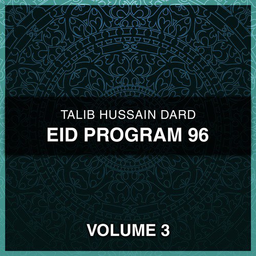 Wasso Na Sadi - Talib Hussain Dard