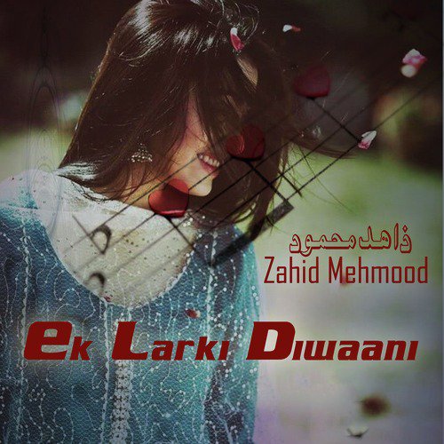 Gal Kar Key Tu Aakh - Zahid Mehmood