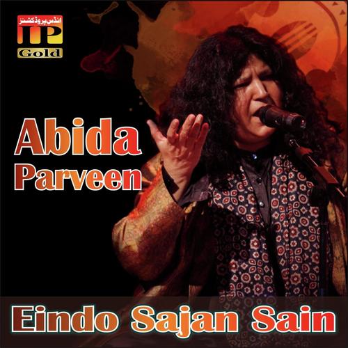 Eindo Sajan Sain 1 - Abida Parveen