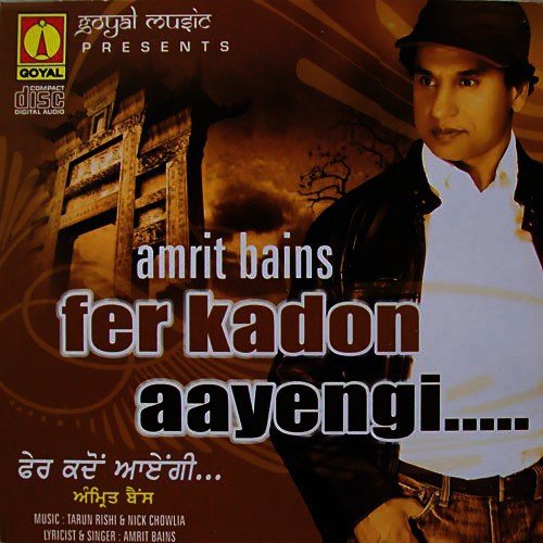 Do Ghut Pee Ke - Various Artists