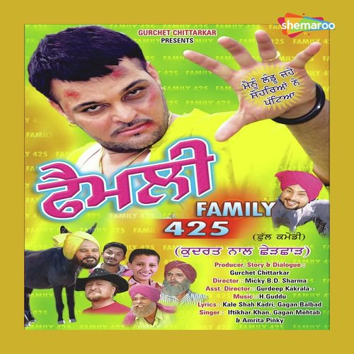 Mainu Landu Jehe Sau - H. Guddu