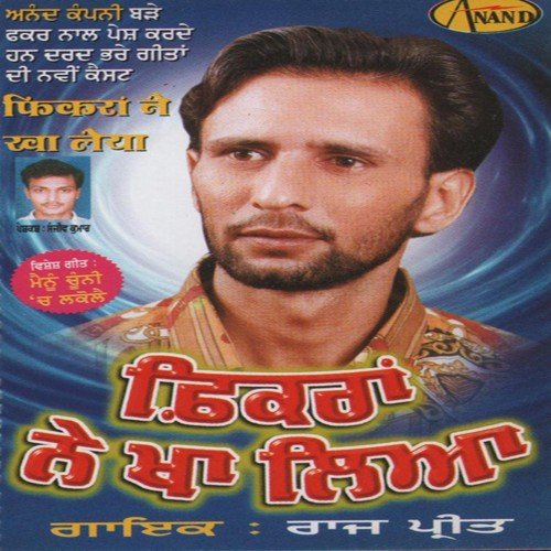 Fikran Ne Kha Liya - Rajpreet