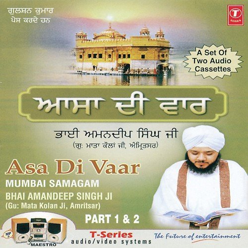 Asa Di Waar - Bhai Amandeep Singh Ji (Amritsar Wale)