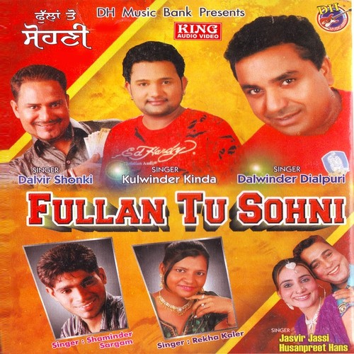 Bahut Yaad Aavanga - Various Artists