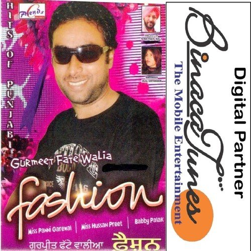 Sachi Sachi Dassi - Gurumit Fatah Waliya