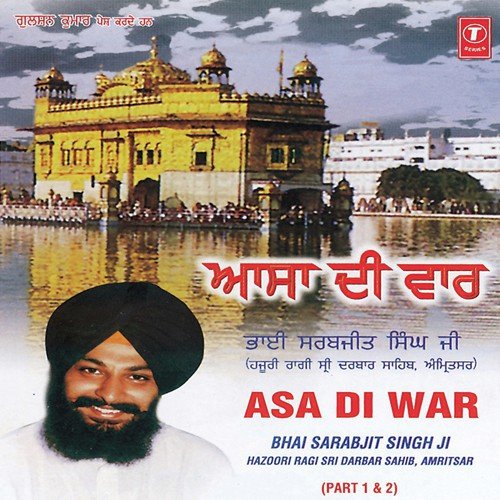 Asa Di War   Part 1 - a titleSongs performed by Bhai Sarabjit Singh Ji-Hazoori Ragi Sri Darbar Saheb class hrefhttpswww.ji