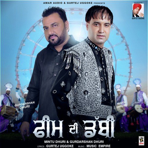 Feem Di Dabbi - Mintu Dhuri, Gurdarshan Dhuri