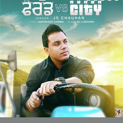 Ford Vs Honda City - Js Chauhan