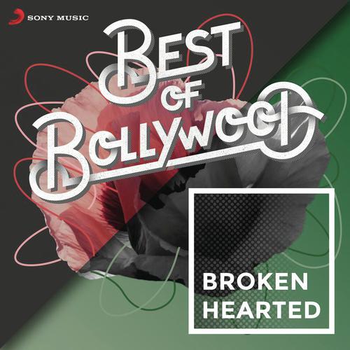 Dil Dil (From Raju Chacha) - Various Artists