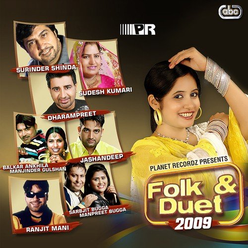 Thumka - 