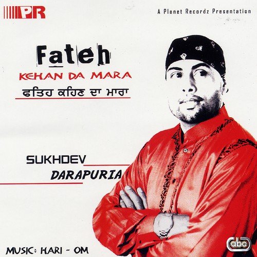 Palo - Sukhdev Darapuria