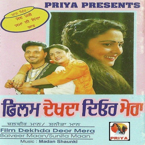 Na Zyada Dhakka Kari Mitra - Balveer Maan