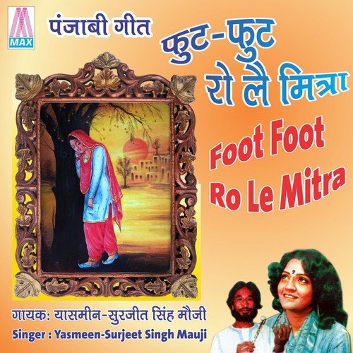 Menu Dar Vehre to Aunda - Surjeet Singh Mujji, Yasmein