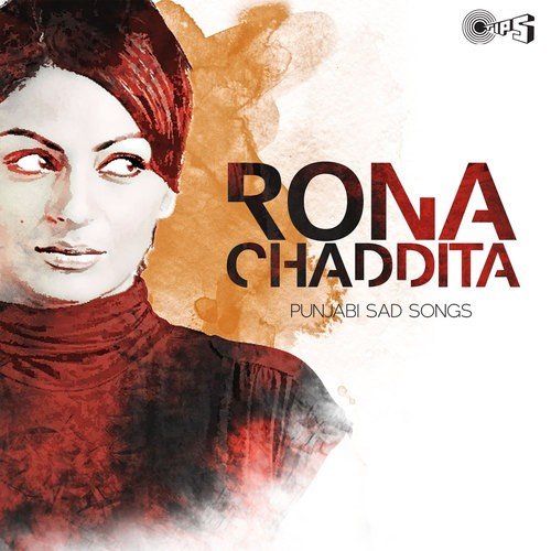 Teri Judai Kat Ti Nahin (From Mirza) - Gagan Randhawa with Inder Dhammu